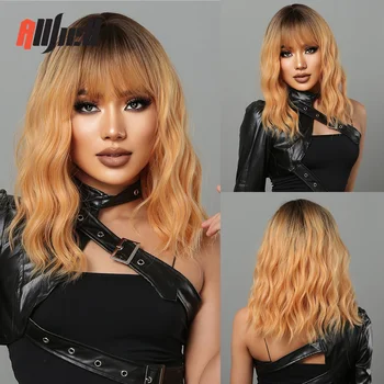 Короткие волнистые оранжевый Ombre блондинка синтетический парик темно-коричневый волна воды парики боб для женщин натуральный косплей термостойкие волосы