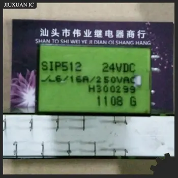 (Подержанный) 1 шт./лот 100% оригинальное подлинное реле: SIP512 24VDC 14 контактов