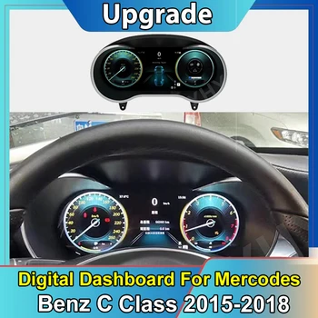 Автомобильный ЖК-цифровой кластер, виртуальный счетчик скорости в кабине, приборная панель для Benz C Class W205 2015 2016 2017 2018, Приборная панель с экраном