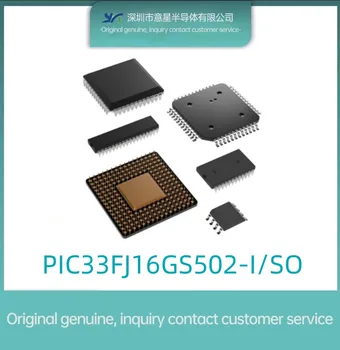 Комплектация PIC33FJ16GS502-I/SO цифровой сигнальный процессор SOP28 и контроллер оригинальные