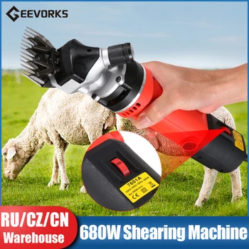 Электрические ножницы для стрижки овец мощностью 680 Вт и профессиональные ножницы для стрижки овец с 6 скоростями, подходящие для стрижки шерсти овец, коз, коров