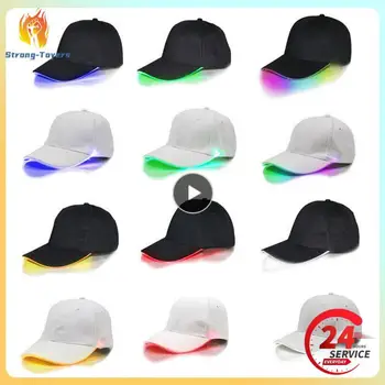 1 ~ 10ШТ Регулируемая светодиодная кепка с подсветкой, 2 режима, Хлопковые светящиеся шляпы, мигающая бейсбольная хип-хоп Светящаяся шляпа, Рыбалка на открытом воздухе, Пробежка