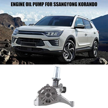 Масляный насос двигателя автомобиля Серебристый Масляный насос Металлический Масляный насос для Ssangyong Korando 6711800601