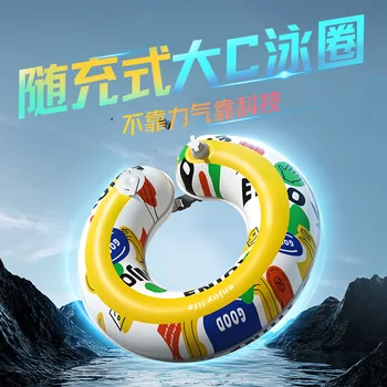 Автоматический надувной детский спасательный круг нажимного типа, кольцо для плавания для взрослых и детей, Регулируемый размер, утолщенное кольцо для плавания