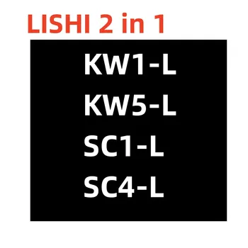 Lishi 2 в 1 2в1 LW4 LW5 TE2 S123 KW1-L KW5-L SC1-L SC4-L BE2-6 BE2-7 A123 C123 ЕСЛИ НУЖНЫ фотографии, СВЯЖИТЕСЬ С НАМИ