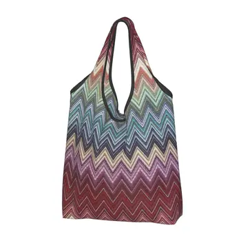 Абстрактная геометрическая домашняя Зигзагообразная сумка для покупок продуктов, милые современные камуфляжные сумки для покупок в стиле бохо, большая сумка