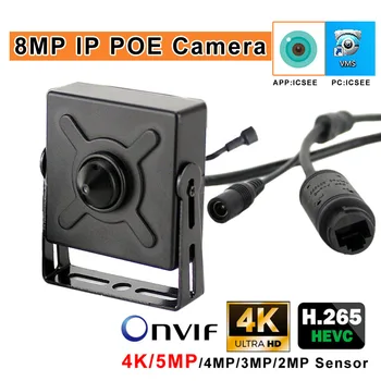 H.265 3MP 4MP 5MP 8MP POE Аудио IP-Камера 3,7 мм Мини CCTV ONVIF P2P IP-Камера Для POE NVR Системы Видеонаблюдения В помещении