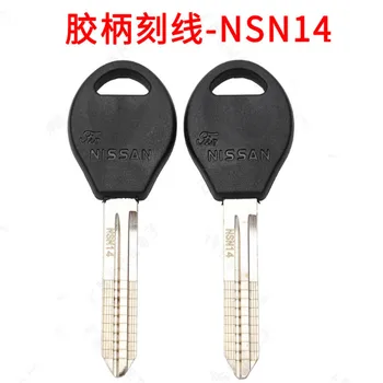 10шт Линейный ключ с гравировкой NSN14 для Nissan TEANA TIIDA 2 в 1 шкала Лиши для стрижки зубьев заготовка ключа автомобиля слесарные инструменты
