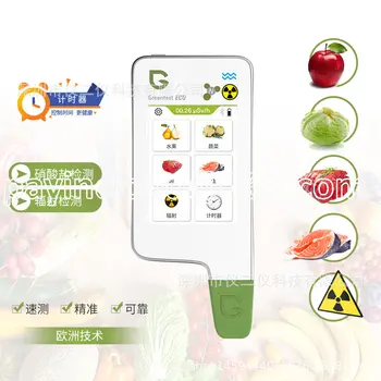 Емкостный экран Детектор экологической безопасности пищевых продуктов с остатками нитратов в воде из мякоти овощей и фруктов