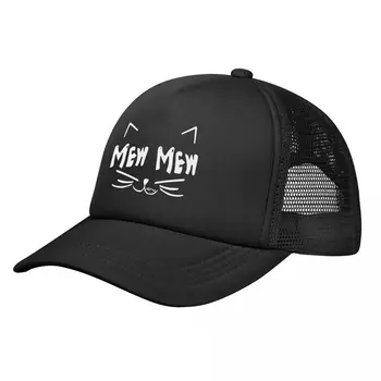Бейсбольная кепка Cat LoverMew Mew Eaves, летняя кепка с дышащей сеткой, спортивная универсальная солнцезащитная кепка, мужская кепка с сетчатой спинкой