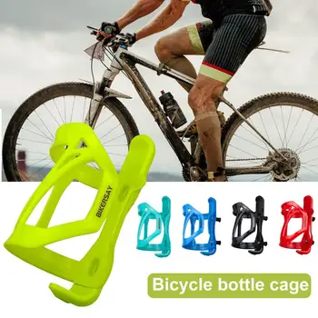 Велосипедная клетка для бутылок BIKERSAY, держатель для тыквы для шоссейного горного велосипеда, держатель для стакана воды для верховой езды, левая правая боковая выдвижная клетка для бутылок