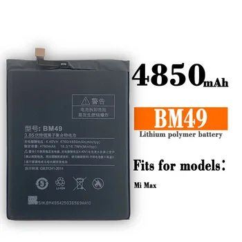 Новый оригинальный аккумулятор для телефона BM49 для Xiaomi Max MiMax, высококачественные сменные батареи для телефона емкостью 4760 мАч