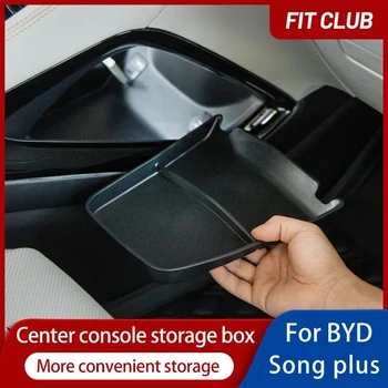 Для BYD Song plus DM-i EV 2022-2023 Центральный подлокотник, верхний /нижний ящик для хранения, органайзер для интерьера большой емкости, автомобильные аксессуары