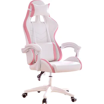 2023 Год Игровое Кресло AOLIVIYA Розового Цвета Для девочек, Домашний Откидывающийся Удобный Офисный Стул Для отдыха, Вращающееся Кресло Anchor Live Game, Компьютерное Кресло