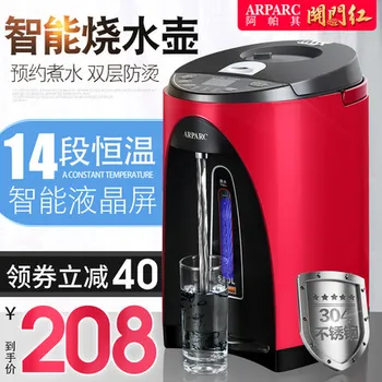 Электрический термос AHP-5060, полностью автоматический чайник с изоляцией, умный электрический чайник с постоянной температурой, бытовой открытый чайник
