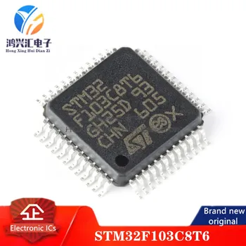 Новый/Оригинальный STM32F103C8T6 MCU 32-разрядный ARM Cortex M3 RISC 64KB Flash 2,5 В/3,3 В 48-контактный лоток LQFP