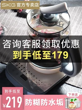 8081 Health pot автоматический многофункциональный чайник для приготовления черного чая с толстым стеклом, электрический чайник для кипячения чая с антипригарным дном