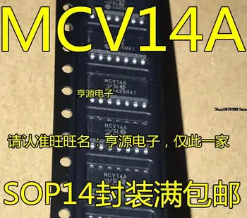 10 штук MCV14A MCV14A-ISL Оригинальный новый Быстрая доставка