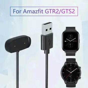 Смарт-часы Зарядное Устройство Док-станция Адаптер USB Кабель Для зарядки Шнур для Amazfit Gtr 2 (GTR2)/Gts 2 (GTS2)/Bip U/Gtr 2e Смарт-Аксессуары