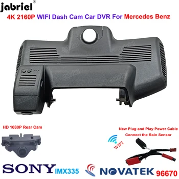 2K 4K 2160P Автомобильный видеорегистратор Dash cam для Mercedes Benz S Class S320 S350 S450 S500 S65 S63 w222 для Видеомагнитофона Maybach S Class w222