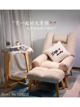 Ленивый диван татами для спальни в японском стиле односпальный стул для грудного вскармливания складное многофункциональное кресло для обеденного перерыва