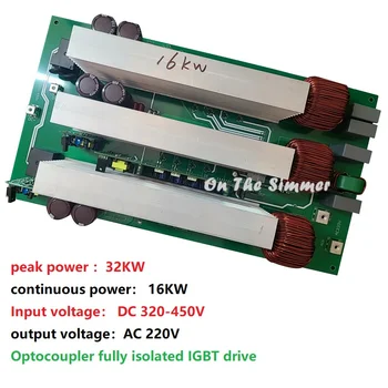Плата инвертора DC320-450V с чистой синусоидальной волной мощностью 16000 Вт, предназначенная для новых энергетических транспортных средств с двойным источником предварительной зарядки IGBT-привода