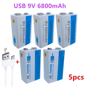 5 шт./лот 9V USB перезаряжаемая литий-ионная батарея 9V 6800mAh подходит для камеры и других серий электронных продуктов + линия USB