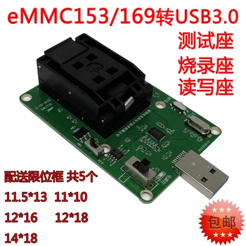 Тестовый стенд EMMC153/169 для USB3.0, розетка для записи BGA169, библиотека Word, восстановление данных для чтения и записи