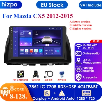 Carplay 4G-LTE для Mazda CX5 CX-5 CX 5 2012 - 2015 Автомобильный Радиоприемник Мультимедийный Видеоплеер Навигация Стерео GPS Android АвтоРадио DSP