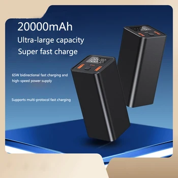 Металлический 65 Вт Супер Быстрая Зарядка Мобильного Источника Питания Ноутбука Power Bank 20000 мАч Напряжение в реальном времени