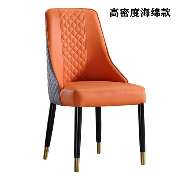 Легкий роскошный обеденный стул современный минималистичный стул для домашнего ресторана, мягкий стул для отеля, стул с высокой спинкой в гонконгском стиле