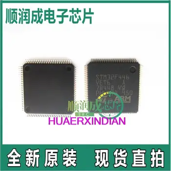 1 шт. новый оригинальный STM32F446VET6 LQFP-100 ARM Cortex-M4 32-MCU