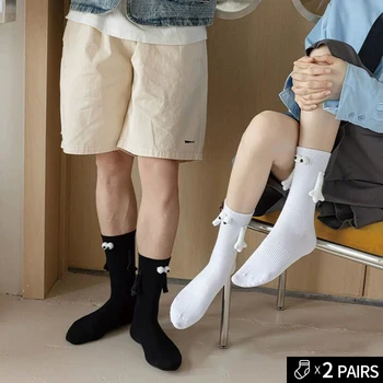 2 пары Магнитных всасывающих 3D кукольных носков с героями мультфильмов, держащимися за руки, Черно-Белые Женские носки Kawaii, милые вязаные ушастые трубки-Шланги
