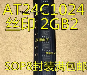 5ШТ AT24C1024BN-SH25-T SH-T 2GB 2GB1 2GB2 SOP8