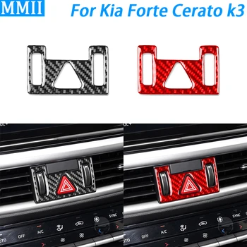 Для Kia K3 Forte Cerato 2019-2021 Карбоновая Аварийная Кнопка Включения Панели Управления Накладкой Наклейка Для Украшения Интерьера Автомобиля