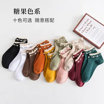 Весенне-осенние женские носки в японском и корейском стиле, носки с жемчужным кружевом, яркие хлопковые модные носки в стиле колледжа