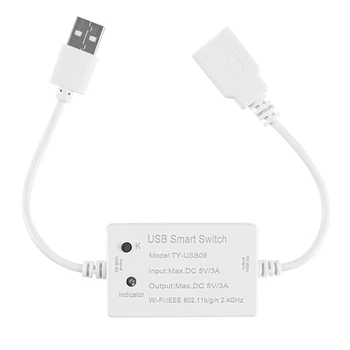 1 шт. Tuya USB Smart Switch WIFI контроллер Smart Life для USB-устройств для Alexa Google Home