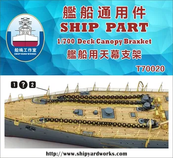 Shipyardworks T70020 1/700 Deck Canopy Braxket