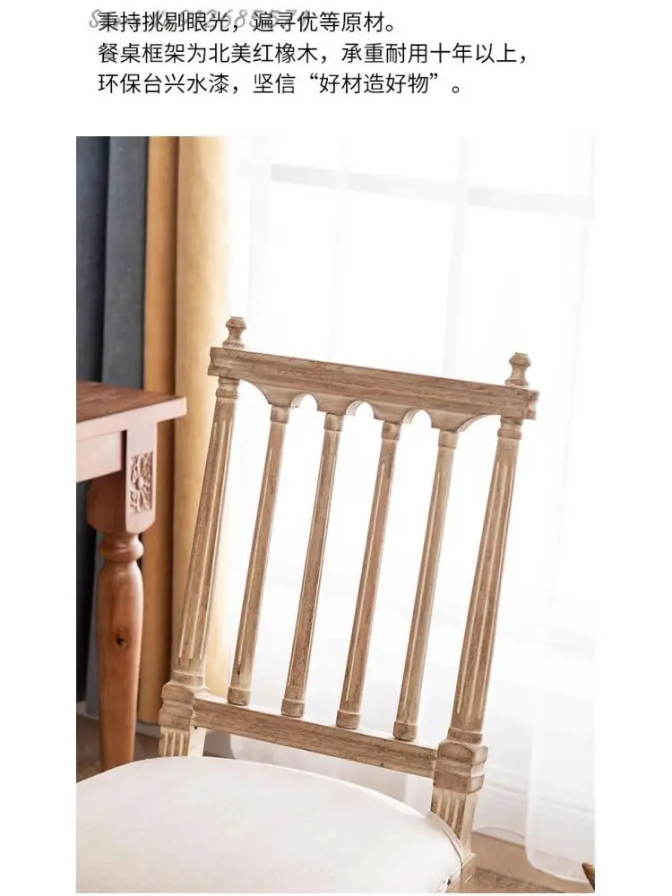 Ретро-стул в стиле французского Кантри, Римская Колонна, Художественное Кресло со Спинкой из цельного дерева, Дизайнерский обеденный Стул для семейного отдыха в ресторане отеля