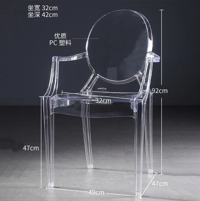 Скандинавский обеденный стул для кухни Акриловый прозрачный стул пластиковый хрустальный стул Devil Ghost Креативное дизайнерское кресло для макияжа