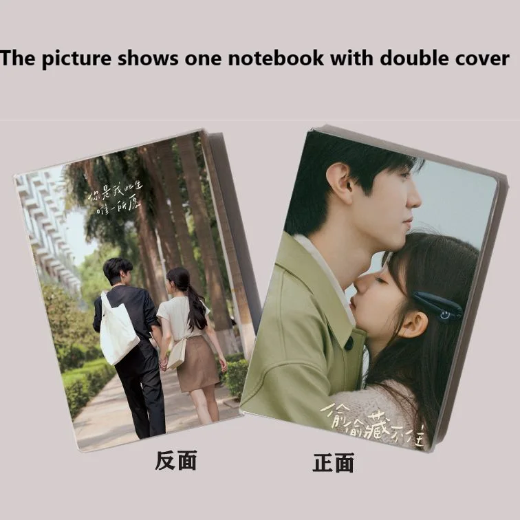 Hidden Love Санг Чжи Дуань Цзясю Чжао Люси Чэнь Чжэюань Водонепроницаемый ноутбук с резиновым рукавом