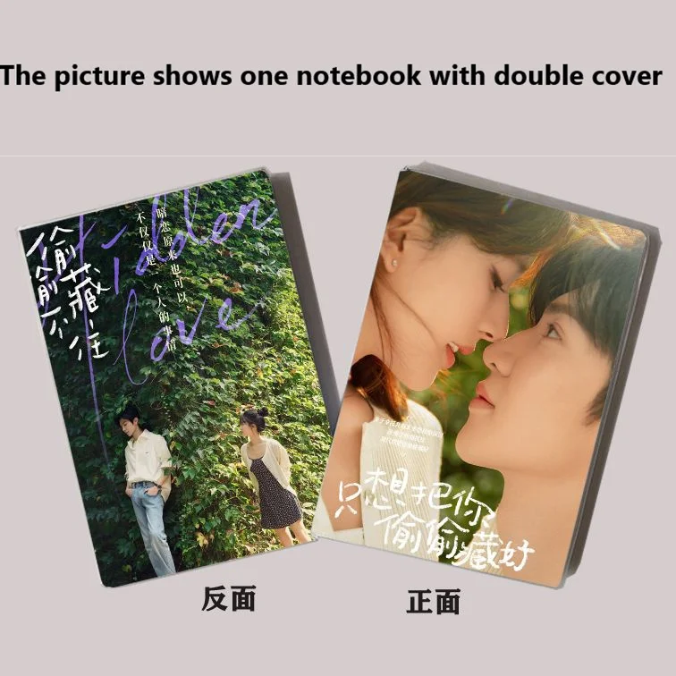 Hidden Love Санг Чжи Дуань Цзясю Чжао Люси Чэнь Чжэюань Водонепроницаемый ноутбук с резиновым рукавом