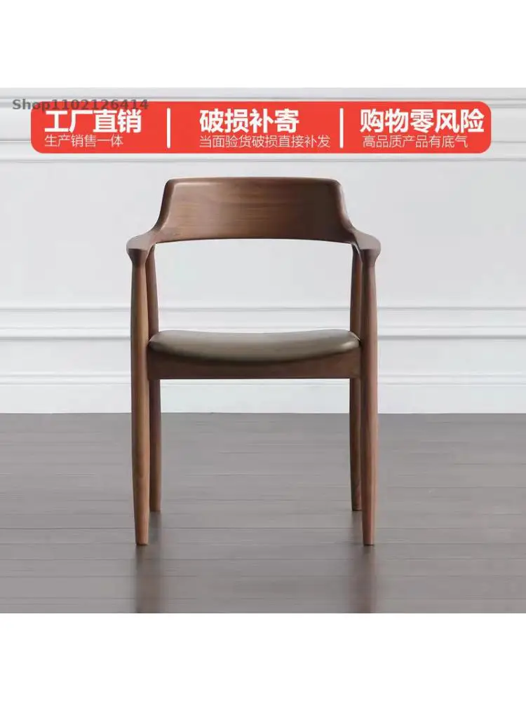 Простой президентский стул отдыха ресторан переговорный стол стул Хиросима спинки кресла Office для дома нордическая твердая древесина