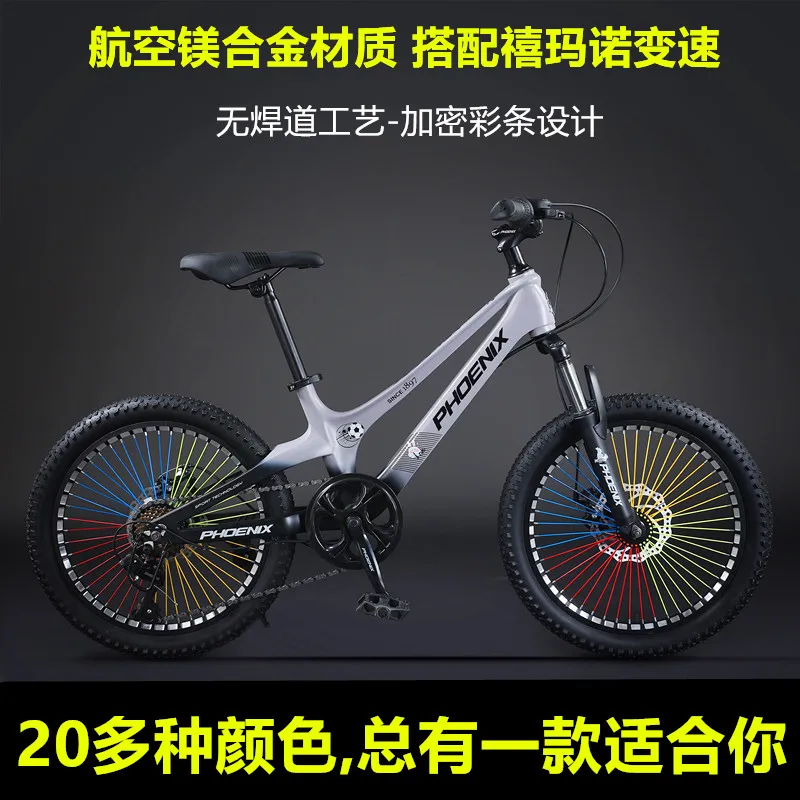 Велосипед 20-дюймовый детский горный велосипед, мужские и женские педали для 8-12 лет из магниевого сплава для велоспорта на открытом воздухе