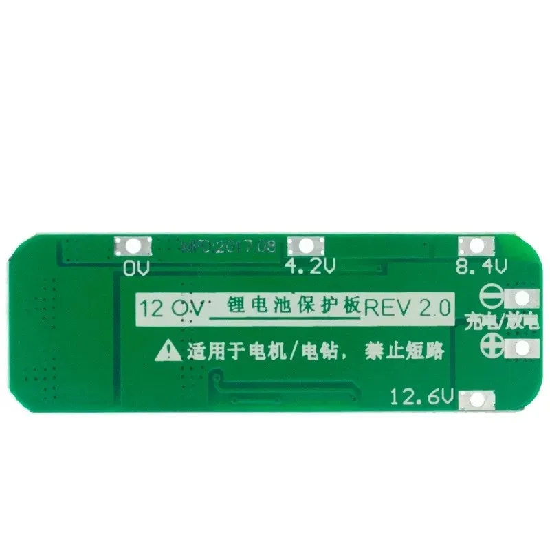 1шт 3S 20A литий-ионный аккумулятор 18650 Зарядное устройство Плата защиты печатной платы BMS 12,6 В ячейка 59x20x3,4 мм модуль