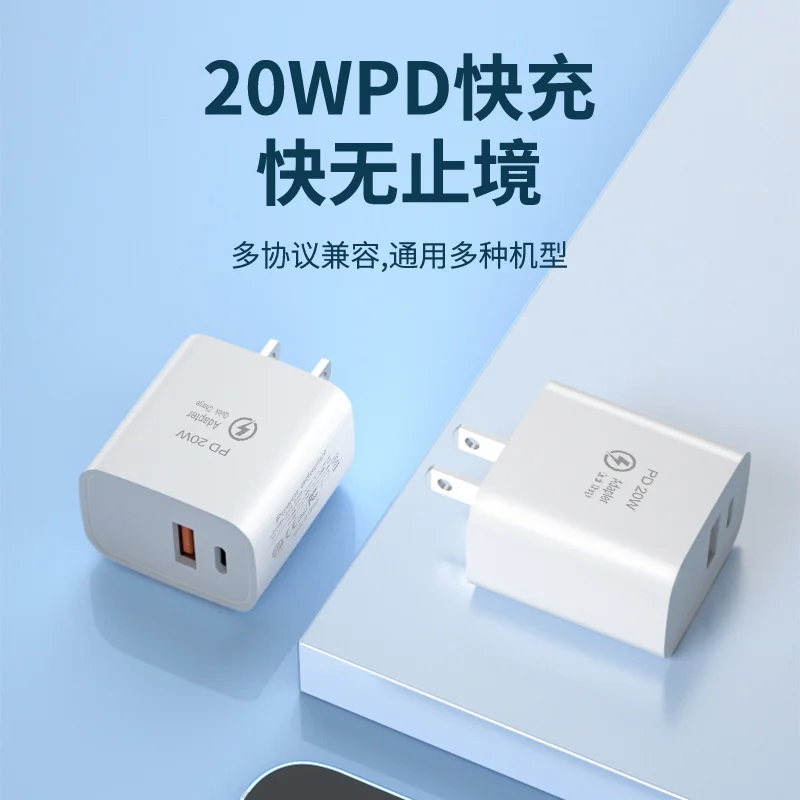 Зарядное устройство Apple PD20W, подходящее для быстрой зарядки QC3.0 Интерфейс USB, сертифицированная ETL зарядная головка для мобильного телефона, Спецификация США