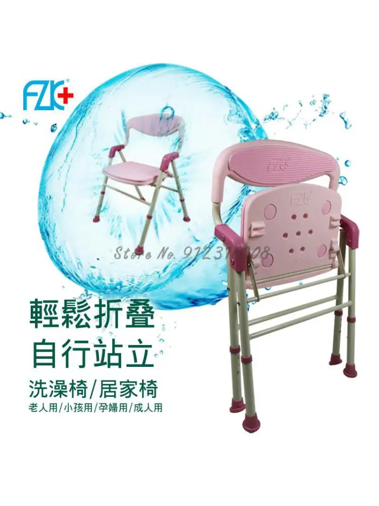 Стул для ванной комнаты из алюминиевого сплава, стул для пожилых людей, Складной стул для душа, нескользящий стул для беременных женщин