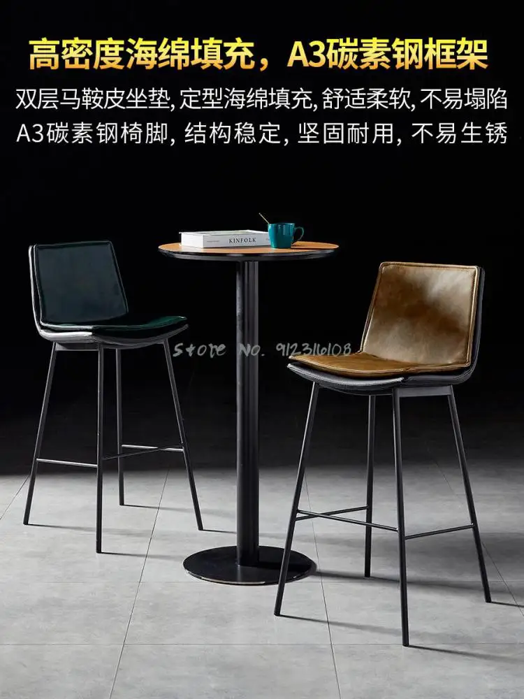 Барный стул легкий роскошный бытовой дизайнерский в индустриальном стиле барный стул с высокой ножкой, островной столик с железной перекладиной и спинкой, американский барный стул