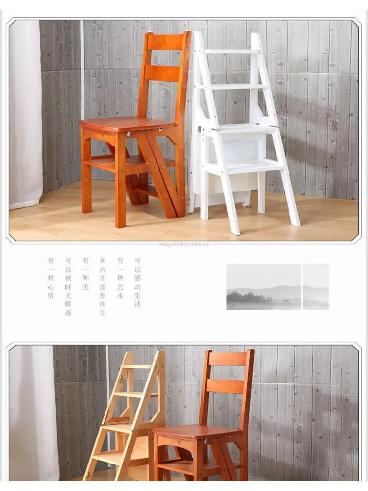 Лестничный стул из массива дерева, домашний лестничный стул, складной табурет-стремянка двойного назначения, удобная лестница с педалью для подъема в помещении