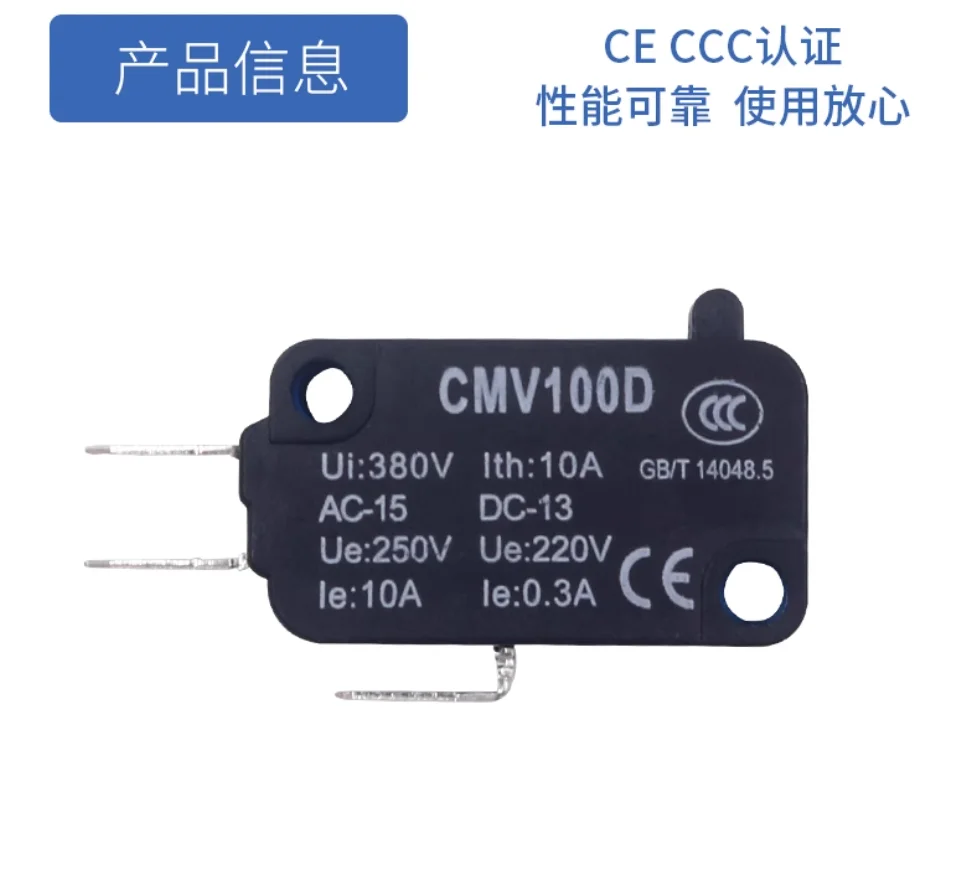 10 шт. нового концевого выключателя 10A CMV101D